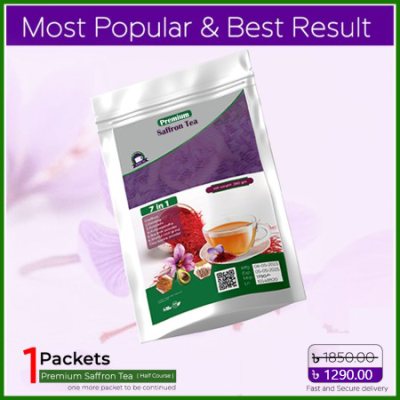 (1 Packet) Premium Saffron Tea