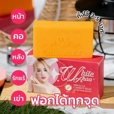 Aura whitening Soap